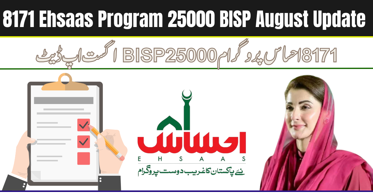 8171 Ehsaas Program 25000 BISP August Update – Online Registration, Eligibility, and Payment Details