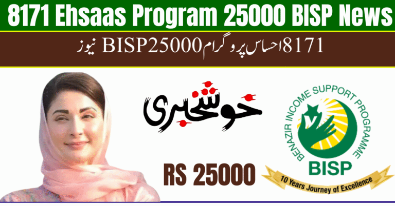 8171 Ehsaas Program 25000 BISP News – Complete Guide for Beneficiaries