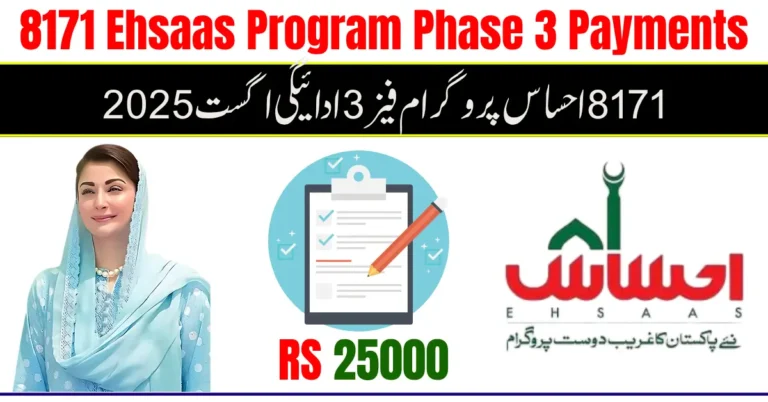 8171 Ehsaas Program Phase 3 Payments August 2025 – Latest Update, Eligibility & Payment Method