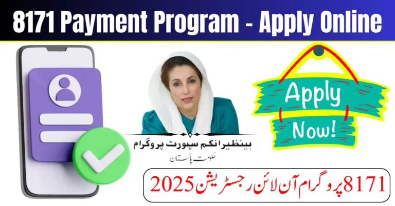 8171 Payment Program - Apply Online