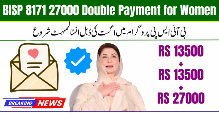 BISP 8171 27000 Double Payment for Women