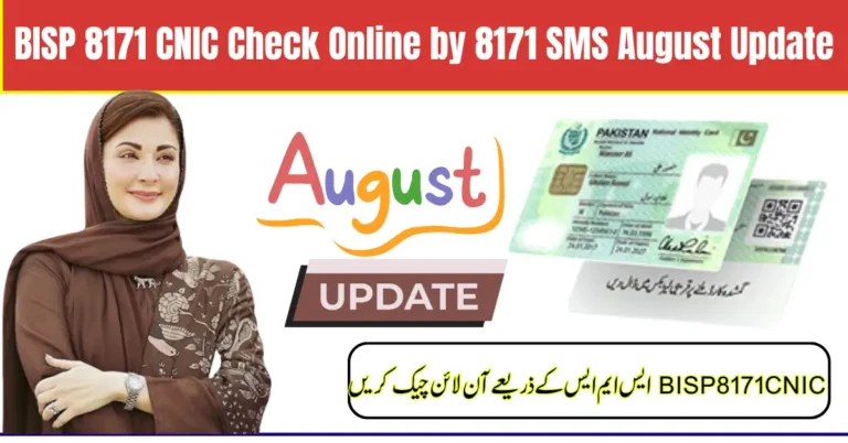 BISP 8171 CNIC Check Online by 8171 SMS August Update – Easy Method to Confirm Eligibility
