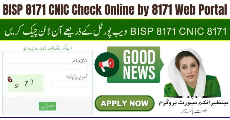 BISP 8171 CNIC Check Online by 8171 Web Portal – August Payment Update and Eligibility Guide