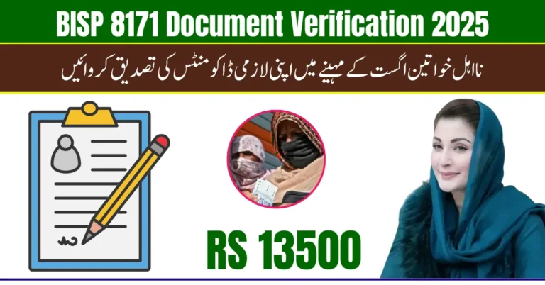 BISP 8171 Document Verification 2025