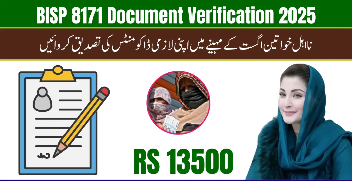BISP 8171 Document Verification 2025