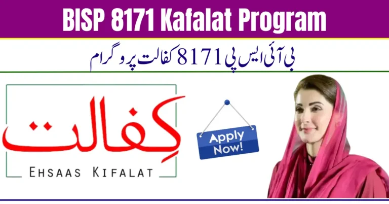 BISP 8171 Kafalat Program – Online CNIC Check, Eligibility & Payment Details