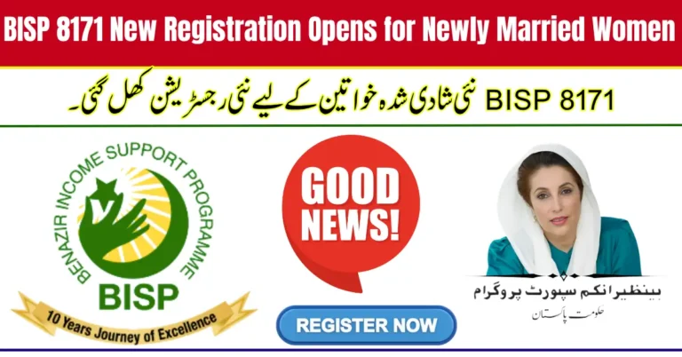 BISP 8171 New Registration Opens for Newly Married Women – August 2025 Big Update