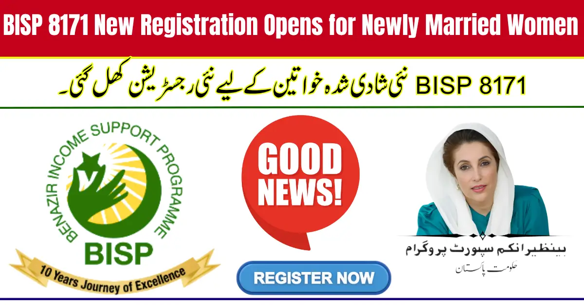 BISP 8171 New Registration Opens for Newly Married Women – August 2025 Big Update