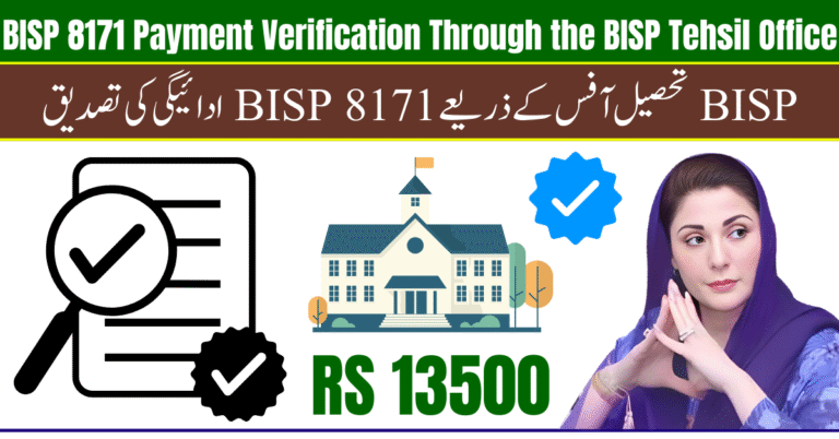 BISP 8171 Payment Verification Through the BISP Tehsil Office