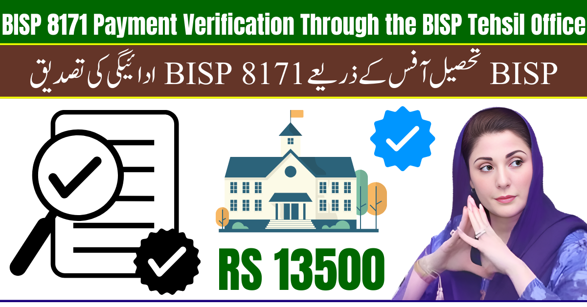 BISP 8171 Payment Verification Through the BISP Tehsil Office