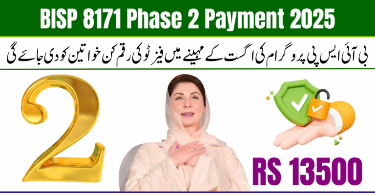 BISP 8171 Phase 2 Payment 2025