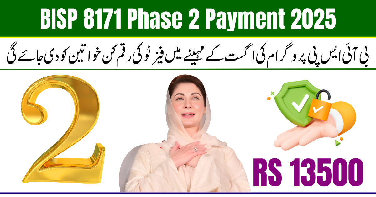 BISP 8171 Phase 2 Payment 2025