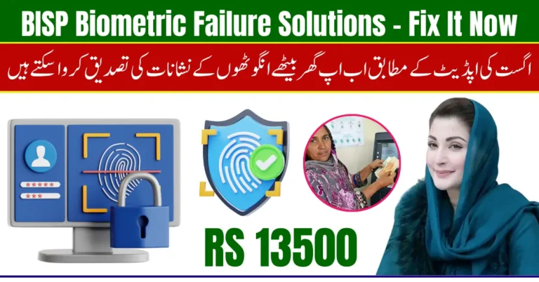 BISP Biometric Failure Solutions