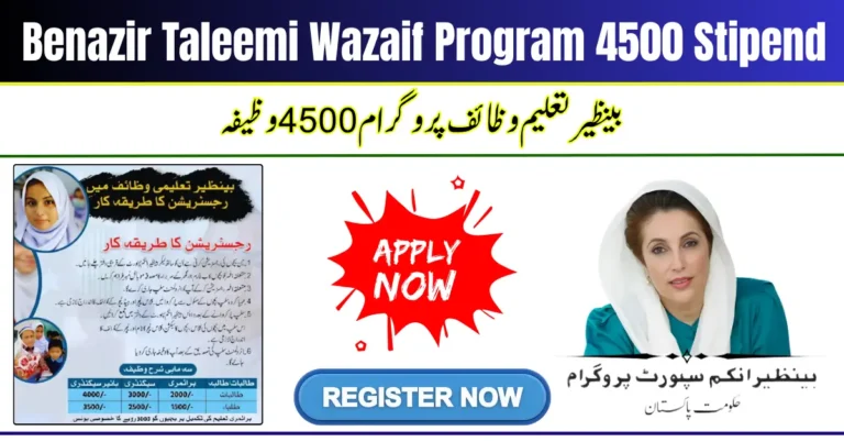 Benazir Taleemi Wazaif Program 4500 Stipend Increase – August 2025 Update for Eligible Students