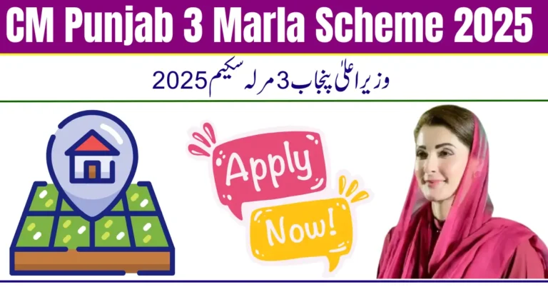 CM Punjab 3 Marla Scheme 2025 – Online Apply, Eligibility & Benefits