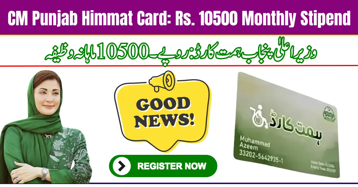 CM Punjab Himmat Card 2025: Rs. 10500 Monthly Stipend for Disabled Persons – August Registration Update