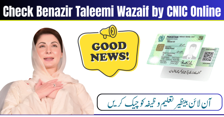 Check Benazir Taleemi Wazaif by CNIC Online – Fast & Hassle-Free Verification