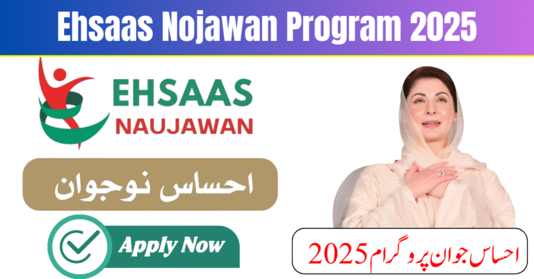 Ehsaas Nojawan Program 2025 – Registration, Eligibility, and Online Apply Guide