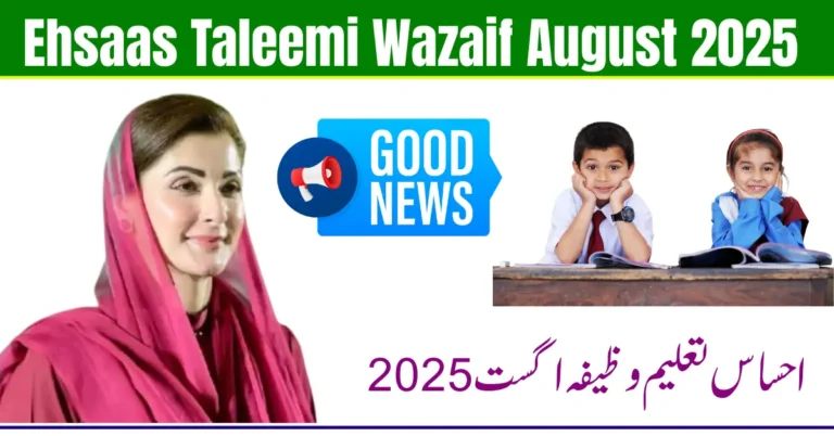 Ehsaas Taleemi Wazaif August 2025 – Apply Online, Required Documents, and Registration Guide
