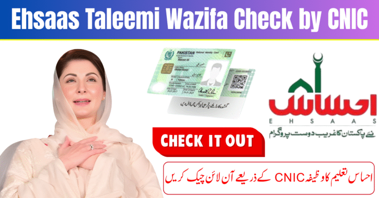 Ehsaas Taleemi Wazifa Check Online by CNIC – Complete Guide for Students and Parents