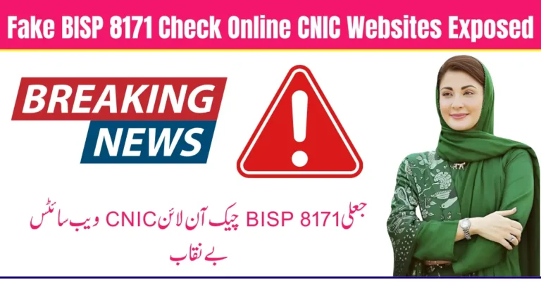 Fake BISP 8171 Check Online CNIC Websites Exposed – August Warning for Beneficiaries