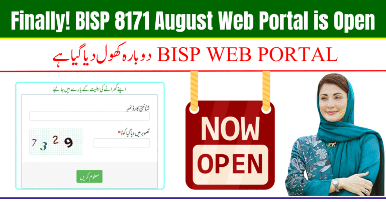 Finally! BISP 8171 August Web Portal is Open – Latest Update for Beneficiaries