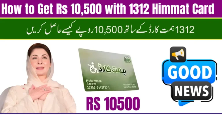 How to Get Rs 10,500 with 1312 Himmat Card – Online Apply & Status Check Guide