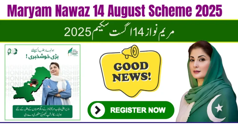 Maryam Nawaz 14 August Scheme 2025 – Online Apply Process, Eligibility & Benefits