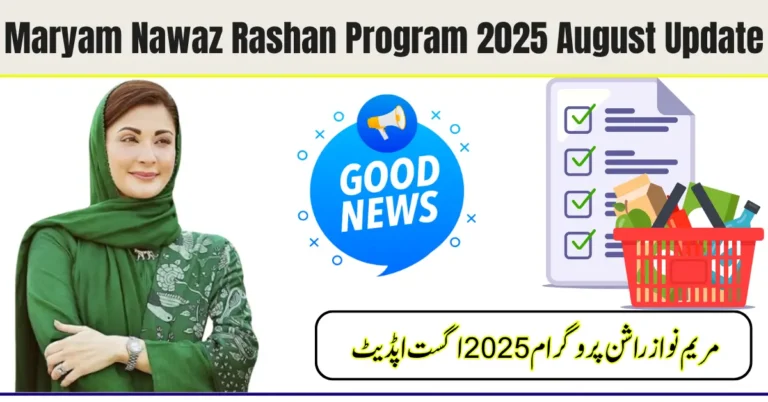 Maryam Nawaz Rashan Program 2025 August Update – Online Registration, Eligibility & Distribution Details