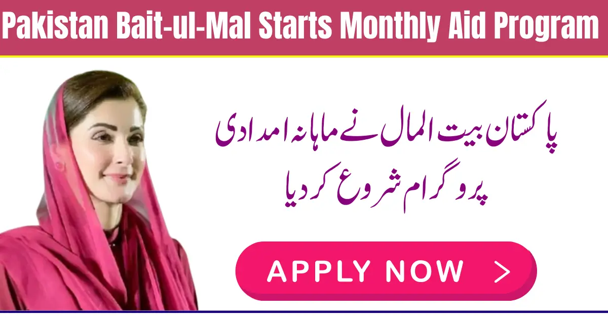 Pakistan Bait-ul-Mal Starts Monthly Aid Program