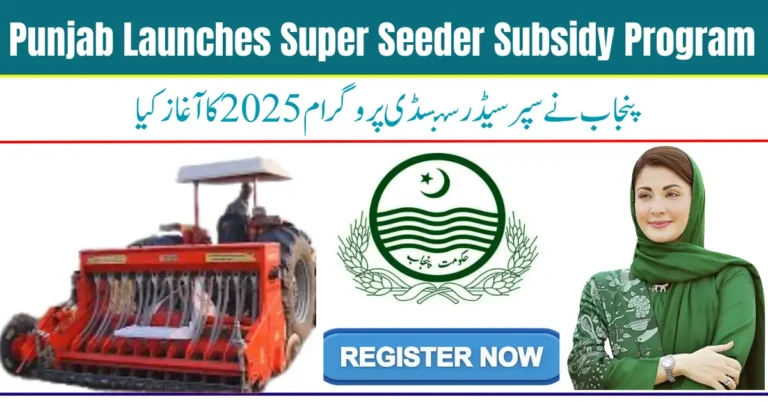 Punjab Launches Super Seeder Subsidy Program 2025 – Farmers to Get Modern Machinery at Discounted Rates