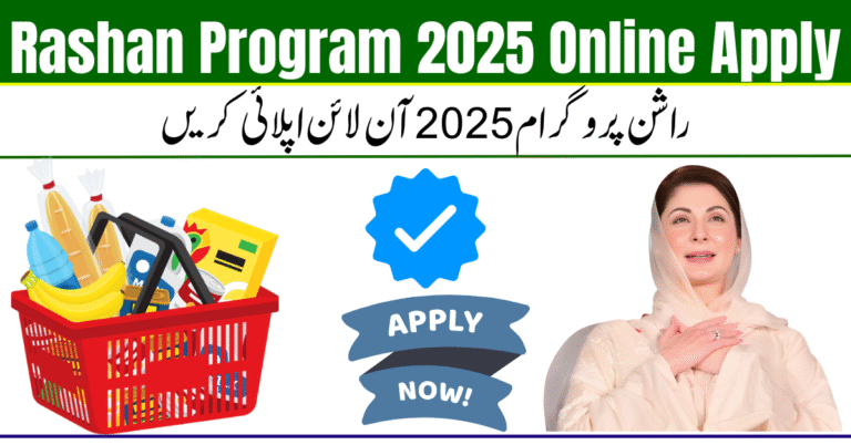 Rashan Program 2025 Online Apply – Latest Registration Guide for Beneficiaries